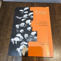 تنبک زارعی به همراه کاور و کتاب حسین تهرانی|سازهای سنتی|تهران, علم و صنعت|دیوار