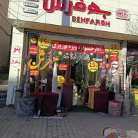 فرش ماشینی طرح دستبافت تبریز|فرش|تبریز, |دیوار