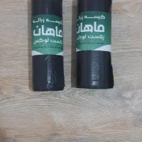 سفره یکبارمصرف وکیسه زباله درجه یک