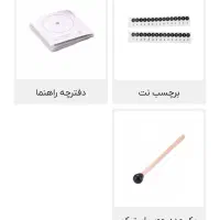 مینی تانگدرام برای همه سنین|درام و پرکاشن|ماکو, |دیوار