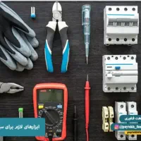 لوله کش برقکار جوشکار شبانه روزی|خدمات پیشه و مهارت|بندرعباس, |دیوار