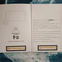 اتو مو|اتو و لوازم اتو|تهران, امام زاده عبدالله|دیوار