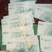 اسکناس سکه جمهوری پ ،