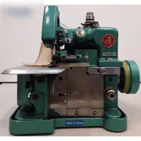 سردوز پروانه برند امرو