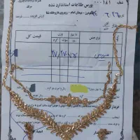 فروش سرویس طلای عروس