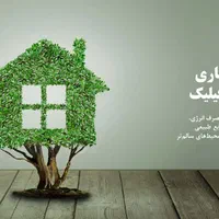 پاورپوینت، ترجمه باکیفیت، انگیزه نامه، ویراستاری و|خدمات رایانه‌ای و موبایل|تهران, دریان‌نو|دیوار