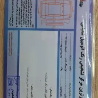 آریسان ۱|خودرو سواری و وانت|کلاله, |دیوار