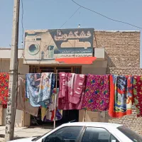 حراج مغازه خشکشویی بخشان|فروشگاه و مغازه|سراوان, |دیوار