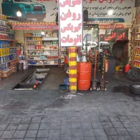 شاگرد تعویض روغنی نیازمندیم