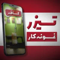 عکاسی، فیلمبرداری، تولید محتوا، ساخت ویدیو|خدمات پذیرایی، مراسم|سنندج, |دیوار
