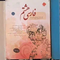 کیمیای ادب و طالب طبار