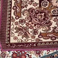روفرشی نو نو