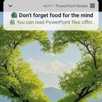 حلقه گم شده سه روز پیش
