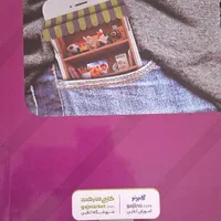 کتاب آی کیو هوش نهم|کتاب و مجله آموزشی|اصفهان, شمس آباد|دیوار