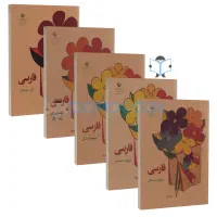 تدریس خصوصی تمامی پایه های ابتدایی