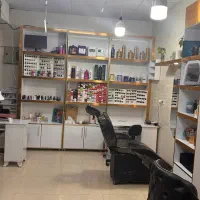 واگذاری سالن زیبایی