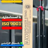 پایه باند پسیو پایه میکروفن پایه وینچ دایناکورد|سیستم صوتی خانگی|قم, آذر (نکویی)|دیوار