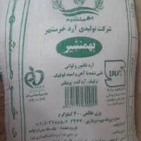 آرد