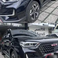اونتراu75مدل 1404