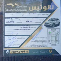 باسلام خدمت دوستان عزیز|خودرو سواری و وانت|شیراز, پانصد دستگاه ارتش|دیوار
