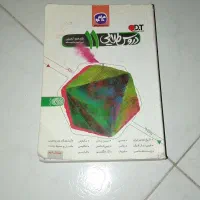 دروس طلایی|کتاب و مجله آموزشی|مشهد, تربیت (صدف)|دیوار