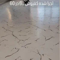 نمایندگی کاغذ دیواری یا انبار مرکزی کاغذدیواری|خدمات پیشه و مهارت|شیراز, شهرک سراج|دیوار