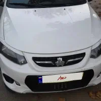 کوییک ۱۴۰۱ بیرنگ سند تک برگ