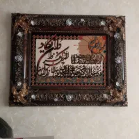 تابلوفرش درحدنو