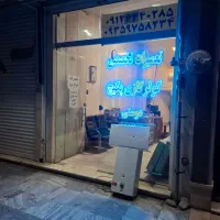 مرکزتعمیرات انواع پکیج رادیات کولر گازی، برد الهیه