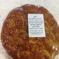 شاطر کاکولی پزی