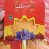 پخش عمده پودر زعفران ۲۵گرمی اصل قائنات ((۱۵تومان))|خوردنی و آشامیدنی|اسلام‌شهر, باغ فیض|دیوار