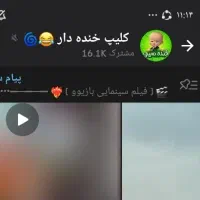 کانال روبیکا|لوازم جانبی موبایل و تبلت|زرین دشت (فارس), |دیوار