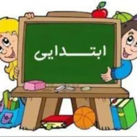معلم خصوصی