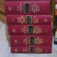 ۵ جلد آریانپور