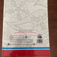 کتاب فارسی ششم تیزهوشان|کتاب و مجله آموزشی|تهران, امانیه|دیوار