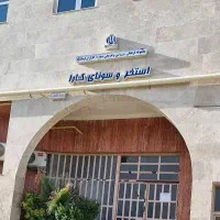 استخدام نیروی خدمات استخر