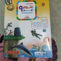 مبتکران نهم