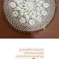 دریم کچر|صنایع دستی و سایر لوازم تزئینی|بهبهان, |دیوار