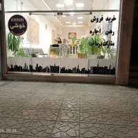 آپارتمان-87-متری