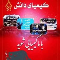 تدریس خصوصی  ریاضی|خدمات آموزشی|اردبیل, |دیوار