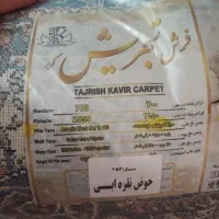 فرش ۶ متری نو و بدون استفاده