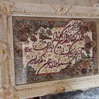 تابلوون یکاد