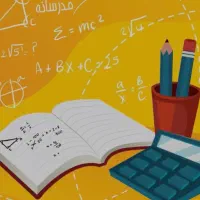تدریس خصوصی، نصرت آباد
