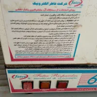 دسگا پزشکی|پزشکی|ایلام, |دیوار