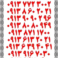 0919.151.3.152|سیم‌کارت|یزد, |دیوار