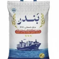 برنج بندر ، کالا برگ، پاکستانی
