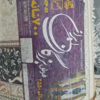 فرش ۹متری نخ خالص|فرش|باغستان, |دیوار