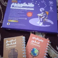 کتاب تست کنکور|کتاب و مجله آموزشی|سبزوار, امیر کبیر|دیوار