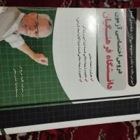 کتاب تست