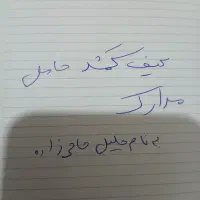 مدارک گمشده کیف سامسونگ حامل مدارک